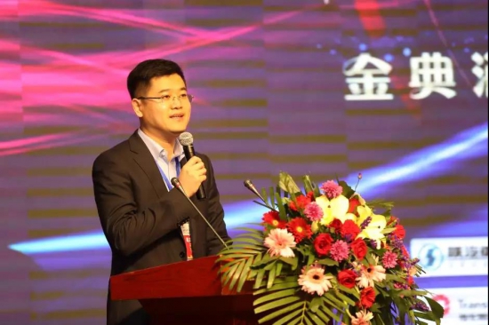 金典润滑油2020年商务年会