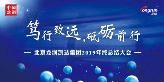 龙润润滑油