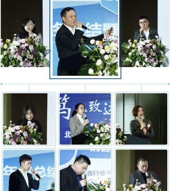 龙润润滑油