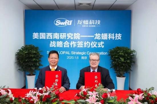 龙蟠科技携手美国西南研究院