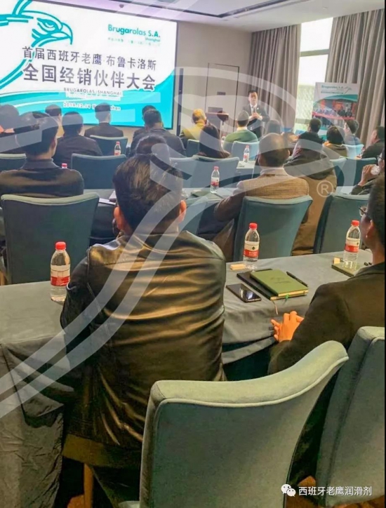 西班牙老鹰润滑剂