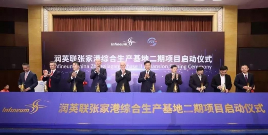 润英联张家港综合生产基地二期项目正式启动