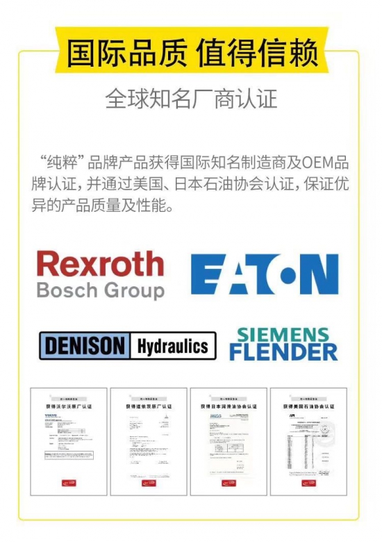 统一润滑油纯粹系列产品上市3