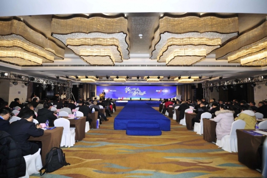 恒运润滑油2020年经销商大会盛大召开