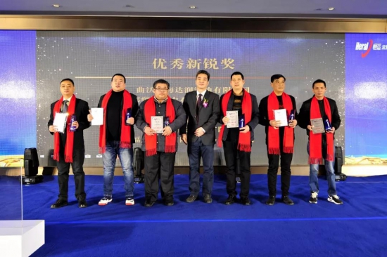 恒运润滑油2020年经销商大会盛大召开