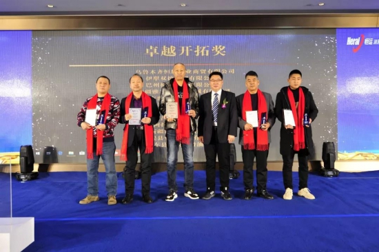 恒运润滑油2020年经销商大会盛大召开