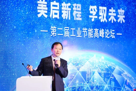 埃克森美孚第二届工业节能高峰论坛在广州召开