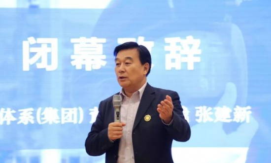 顺益体系(集团)2020学习论坛