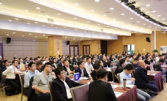 顺益体系(集团)2020学习论坛