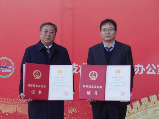 润滑油领域斩获国家科技发明奖二等奖
