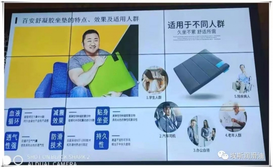 2020年S-OIL埃斯中国西南加盟商年会