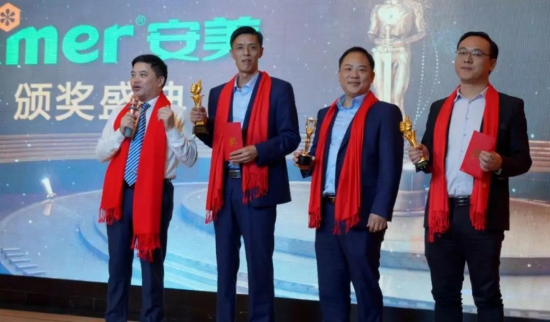 安美集团2019销售表彰大会暨2020春节晚会