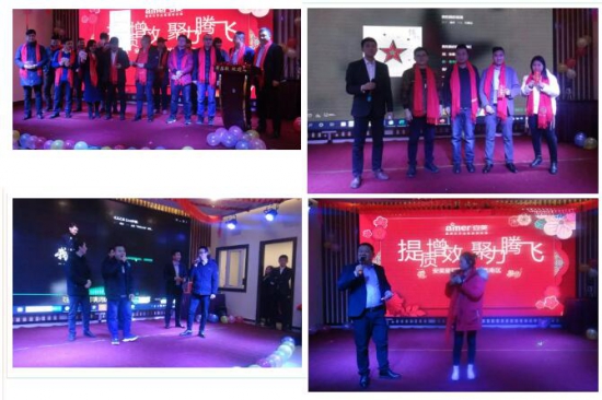 安美集团2019销售表彰大会暨2020春节晚会