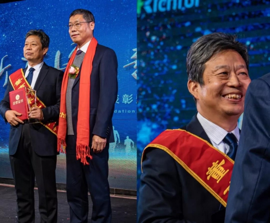 瑞丰新材表彰暨迎春晚会
