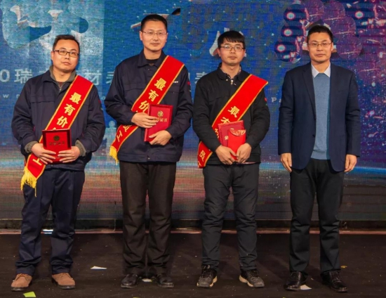 瑞丰新材表彰暨迎春晚会