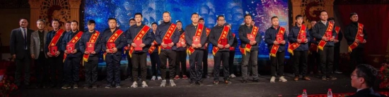 瑞丰新材表彰暨迎春晚会