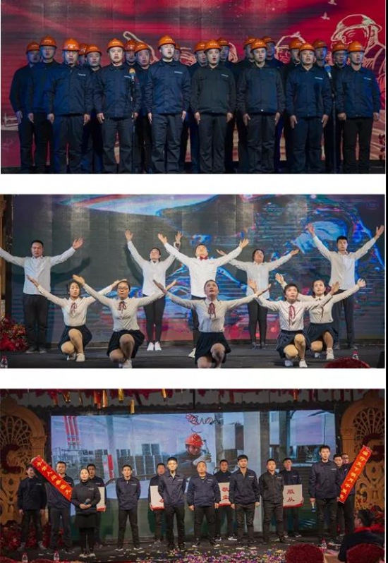 瑞丰新材表彰暨迎春晚会