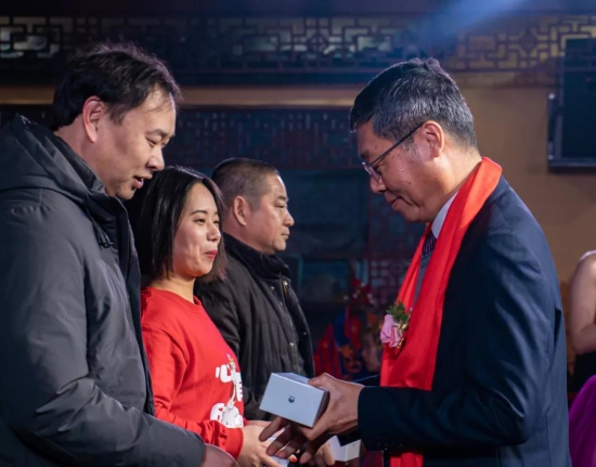 瑞丰新材表彰暨迎春晚会