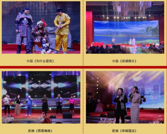 锦州康泰润滑油添加剂股份有限公司年会
