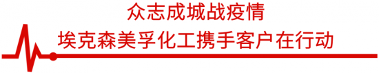 埃克森美孚