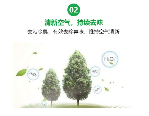 安美杀菌消毒液