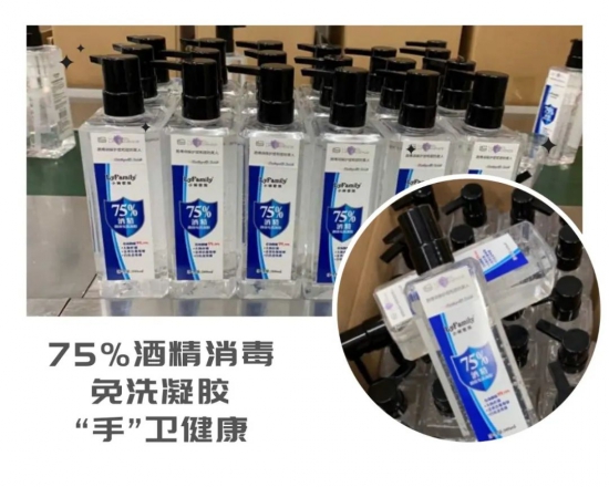 路博润
