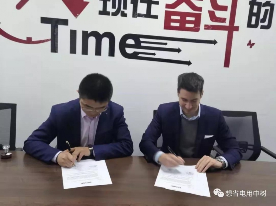 中树润滑油