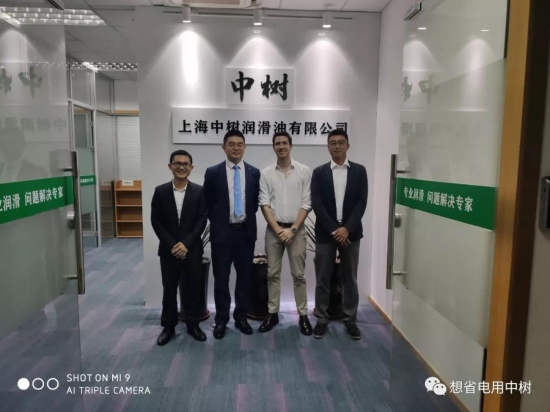 中树润滑油