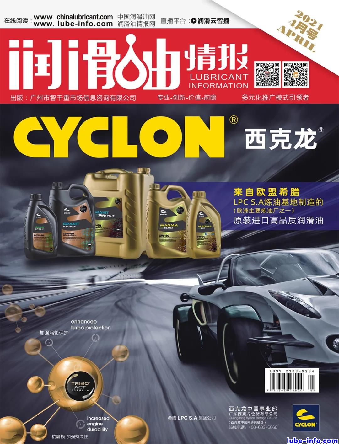 �������鱨����־2021��4�¿�