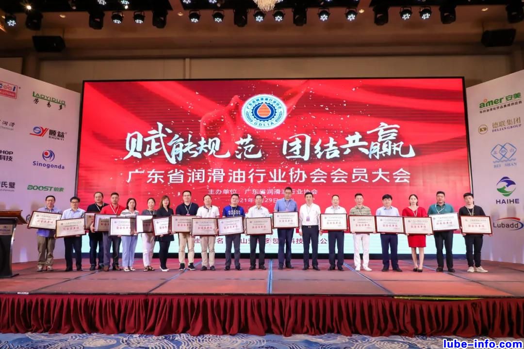 �������ͣ����ݣ����޹�˾������ѡ�㶫ʡ������ҵЭ�ḱ�᳤��λ