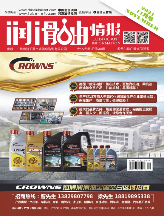 鱨־202110¿
