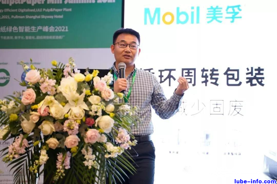 ����ɭ��������2021����ֽ����ֽ��ɫ����������� ������ͳ��ֽҵ������ɫ����������