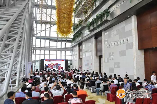 2016中国润滑油技术创新及行业发展论坛