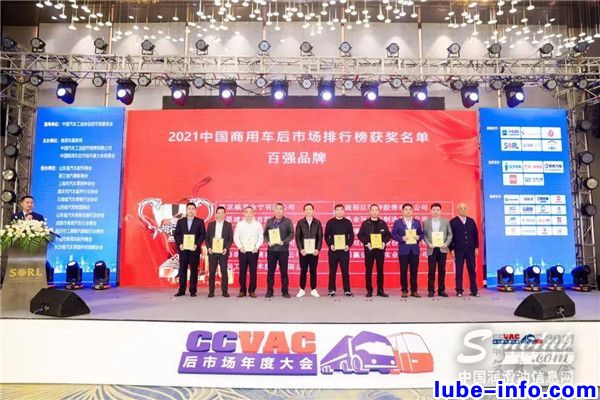 �����ʯ���ٻ�2021�й����ó����г�����ǿƷ�ơ���