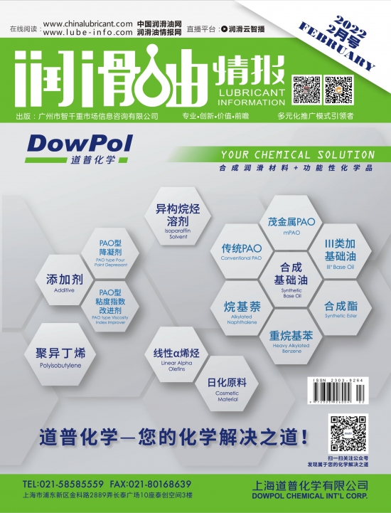 鱨־202111¿