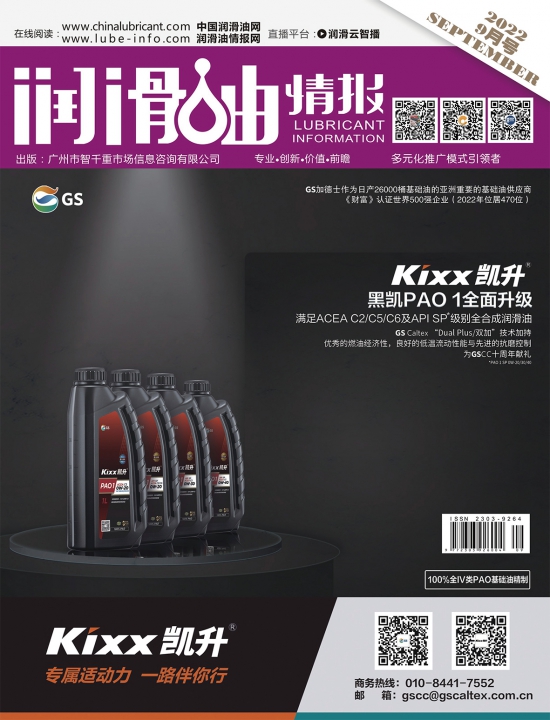 �����鱨��־2022��08�¿�