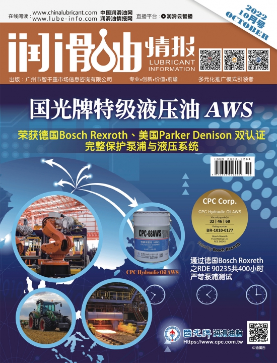 �����鱨��־2022��09�¿�