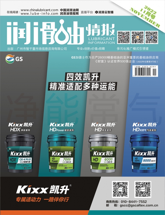 �����鱨��־2022��10�¿�