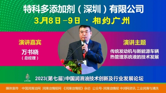 ��ͳ������������Դ�����ȹ���ϵͳҺ�ļ�����չ