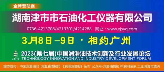 湖南津市市石油化工仪器有限公司 湖南津市市石油化工仪器有限公司