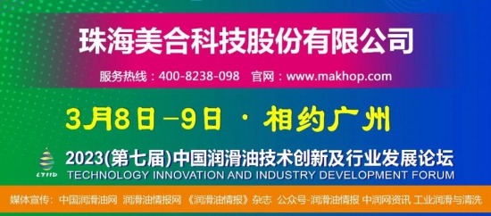 �麣���ϿƼ��ɷ����޹�˾