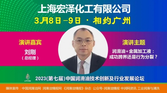 上海宏泽化工有限公司 上海宏泽化工有限公司