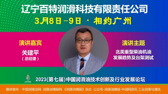 ���������󻬿Ƽ��������ι�˾