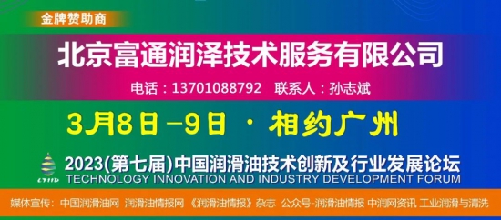 ������ͨ�������������޹�˾