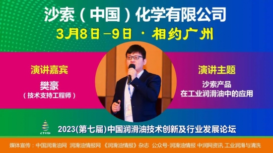 ɳ����Ʒ�ڹ�ҵ�����е�Ӧ��