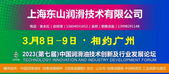 �Ϻ���ɽ�󻬼������޹�˾