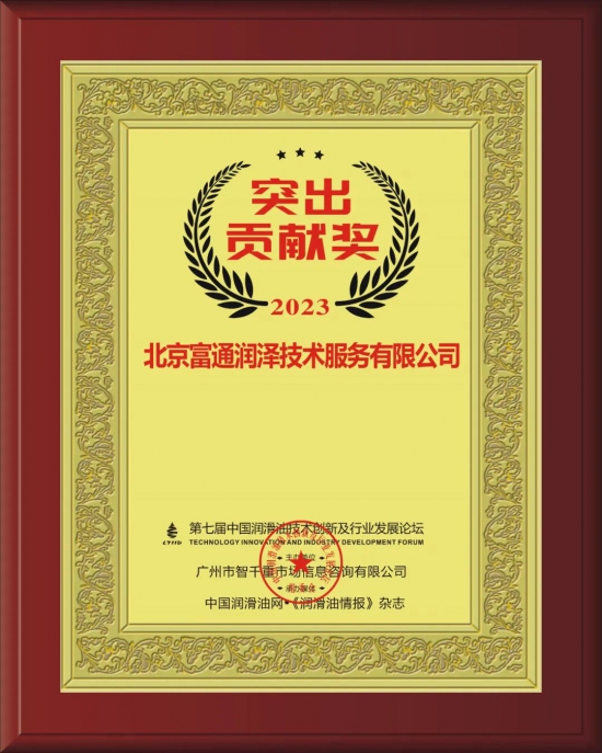 �Ϻ����ջ�ѧ���޹�˾�ٻ���߽��й����ͼ������¼���ҵ��չ��̳ʵ������