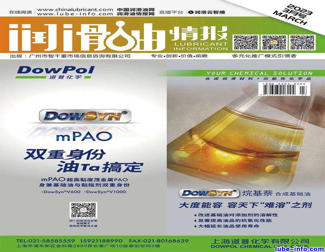 鱨־202303¿
