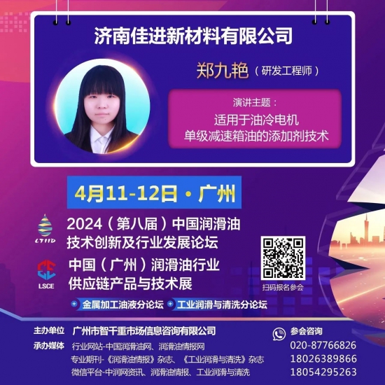 深圳市海风润滑技术有限公司 深圳市海风润滑技术有限公司