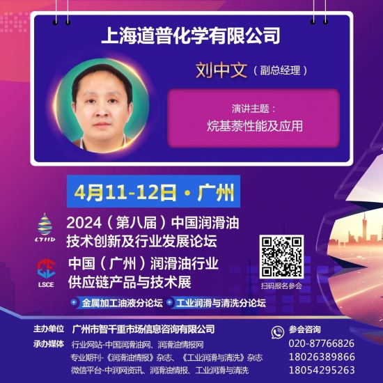 济南佳进新材料有限公司 济南佳进新材料有限公司